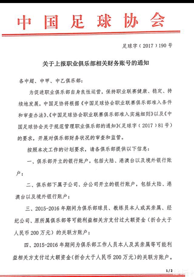 第20分钟，利物浦前场进攻厄德高禁区防守萨拉赫时手拍球裁判没有表示。